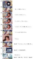 eBay Japan合同会社のプレスリリース画像5