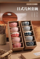 eBay Japan合同会社のプレスリリース画像4