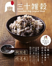 eBay Japan合同会社のプレスリリース画像1