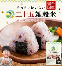 eBay Japan合同会社のプレスリリース画像3