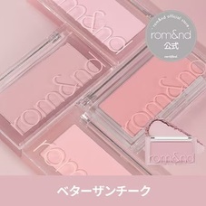 eBay Japan合同会社のプレスリリース画像8