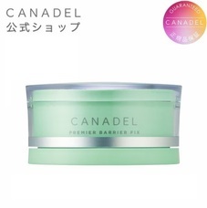 eBay Japan合同会社のプレスリリース画像4