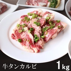 eBay Japan合同会社のプレスリリース画像4