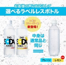 eBay Japan合同会社のプレスリリース画像1