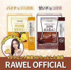 eBay Japan合同会社のプレスリリース画像3