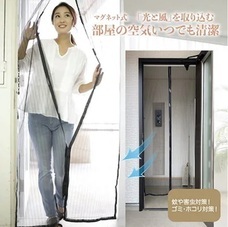 eBay Japan合同会社のプレスリリース画像3