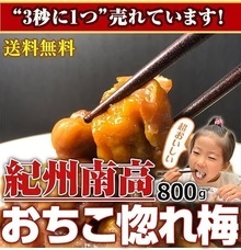 eBay Japan合同会社のプレスリリース画像1