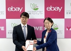 eBay Japan合同会社のプレスリリース画像1