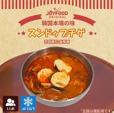 eBay Japan合同会社のプレスリリース画像6