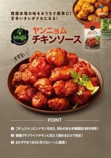 eBay Japan合同会社のプレスリリース画像2