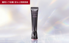 eBay Japan合同会社のプレスリリース画像4