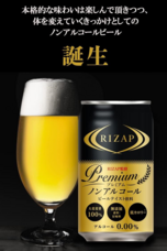 eBay Japan合同会社のプレスリリース画像3