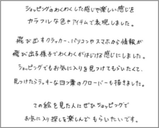 eBay Japan合同会社のプレスリリース画像4