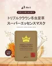 eBay Japan合同会社のプレスリリース画像5