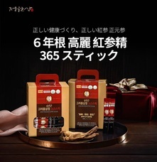 eBay Japan合同会社のプレスリリース画像1