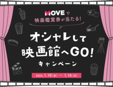 eBay Japan合同会社のプレスリリース画像1