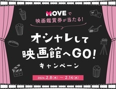 eBay Japan合同会社のプレスリリース画像3