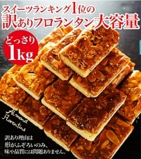 eBay Japan合同会社のプレスリリース画像2