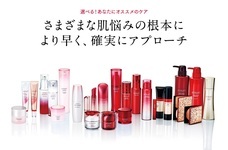 eBay Japan合同会社のプレスリリース画像1