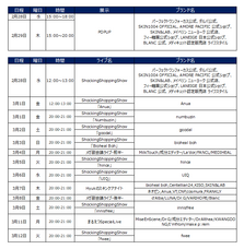 eBay Japan合同会社のプレスリリース画像7