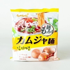 eBay Japan合同会社のプレスリリース画像5