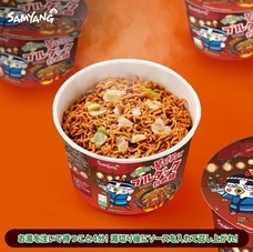 eBay Japan合同会社のプレスリリース画像3