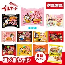 eBay Japan合同会社のプレスリリース画像1