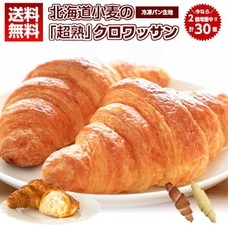 eBay Japan合同会社のプレスリリース画像3