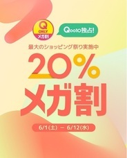 eBay Japan合同会社のプレスリリース画像9