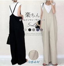 eBay Japan合同会社のプレスリリース画像4