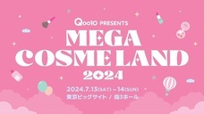 eBay Japan合同会社のプレスリリース画像1