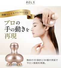 eBay Japan合同会社のプレスリリース画像4