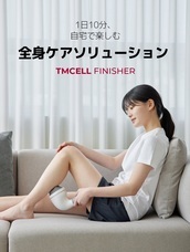 eBay Japan合同会社のプレスリリース画像1