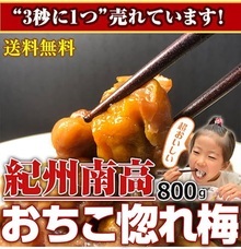 eBay Japan合同会社のプレスリリース画像2