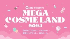 eBay Japan合同会社のプレスリリース画像1