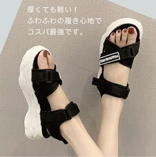 eBay Japan合同会社のプレスリリース画像6