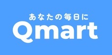 eBay Japan合同会社のプレスリリース画像10