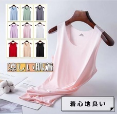 eBay Japan合同会社のプレスリリース画像4