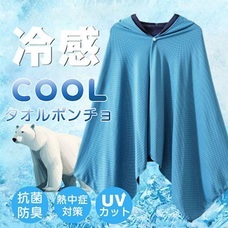 eBay Japan合同会社のプレスリリース画像6