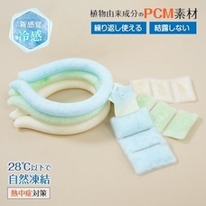 eBay Japan合同会社のプレスリリース画像4