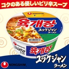 eBay Japan合同会社のプレスリリース画像6