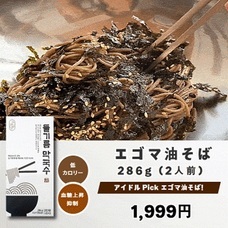 eBay Japan合同会社のプレスリリース画像5