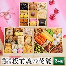 eBay Japan合同会社のプレスリリース画像1