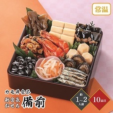 eBay Japan合同会社のプレスリリース画像4