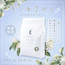 eBay Japan合同会社のプレスリリース画像1