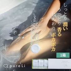 eBay Japan合同会社のプレスリリース画像5