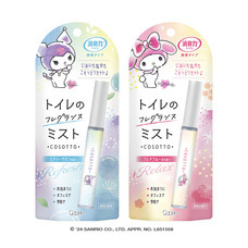 eBay Japan合同会社のプレスリリース画像2