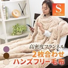 eBay Japan合同会社のプレスリリース画像5