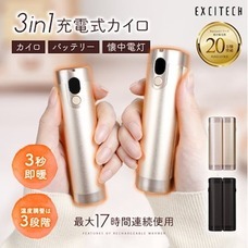 eBay Japan合同会社のプレスリリース画像4