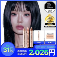 eBay Japan合同会社のプレスリリース画像6